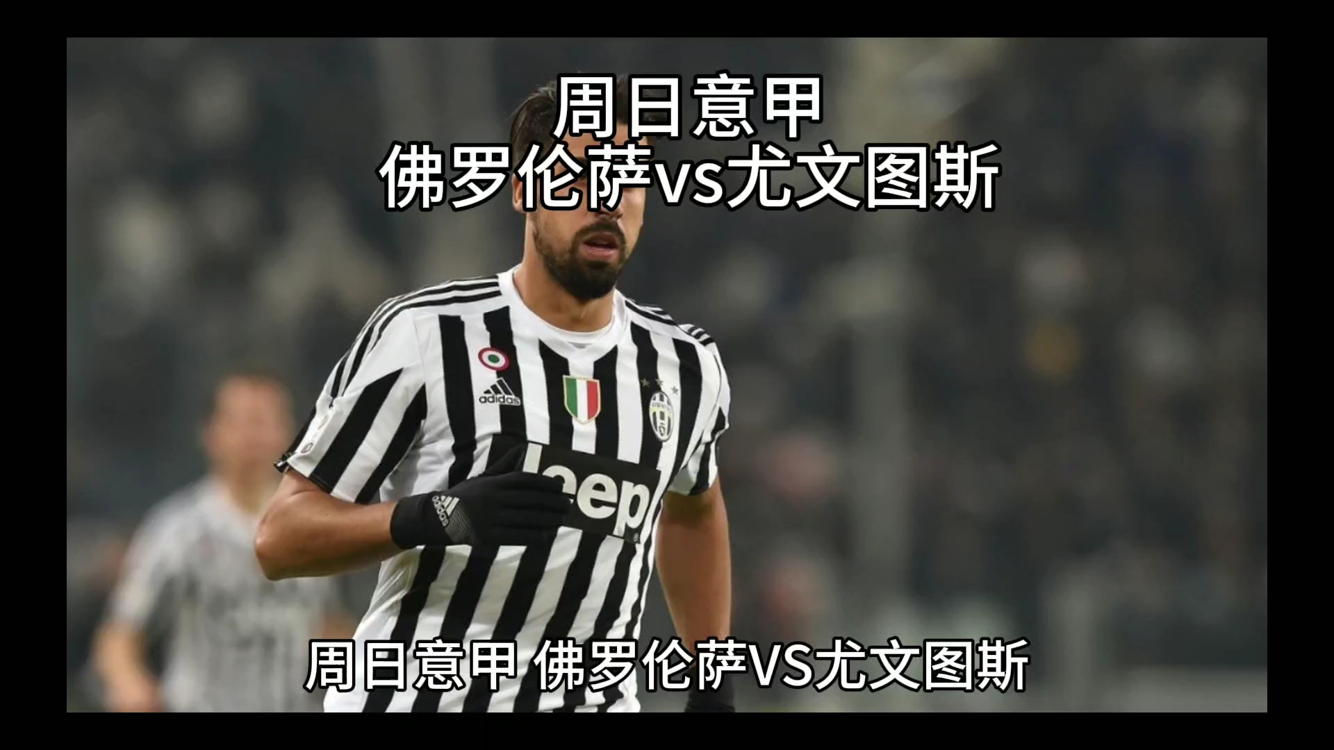 格鲜明总