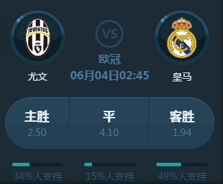 德国新一