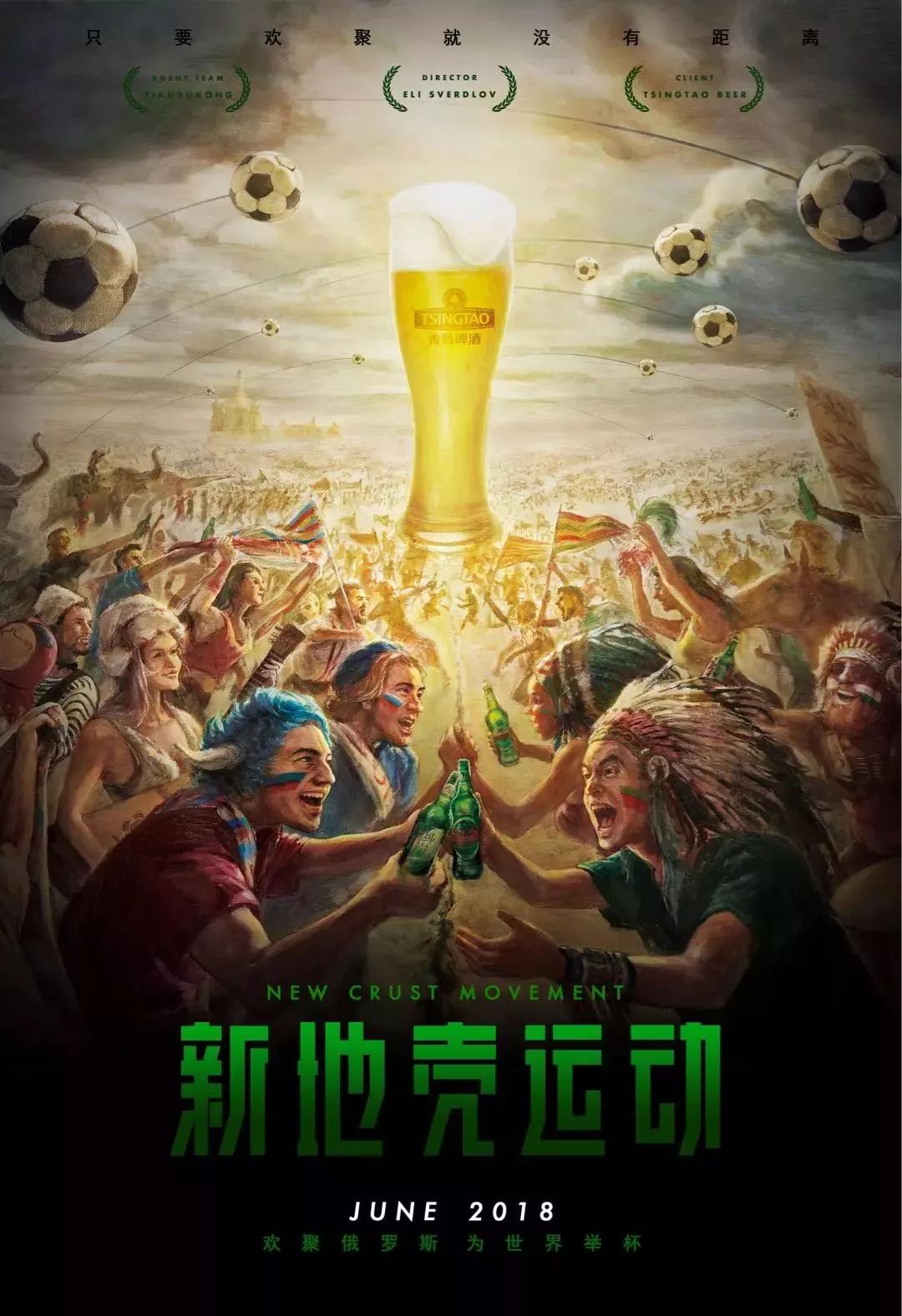 队协作为傲